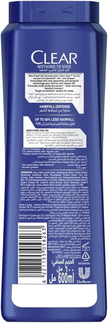 Clear Male Shampoo Hair Fall Defense 600ml