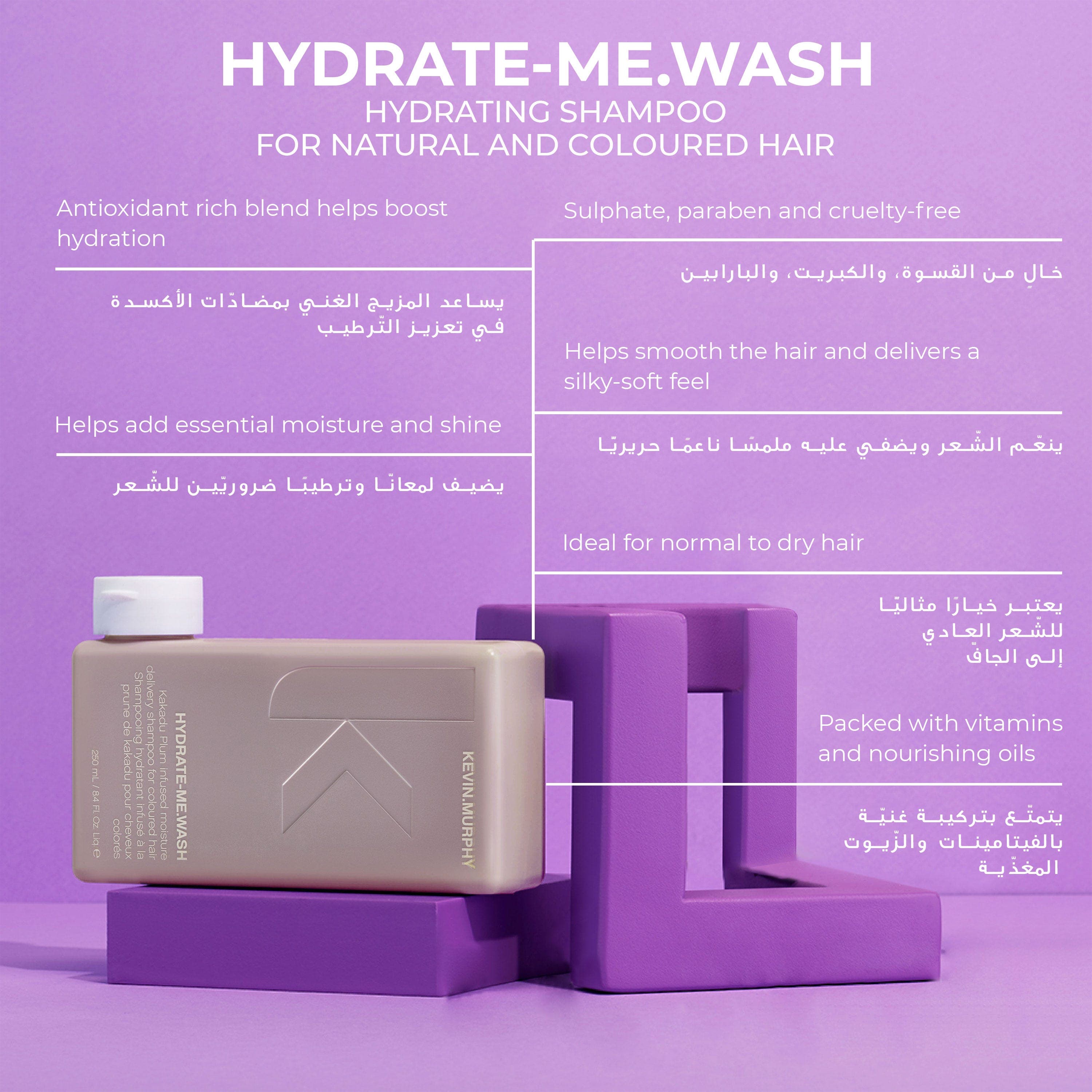 Kevin Murphy Hydrate Me Duo Kit