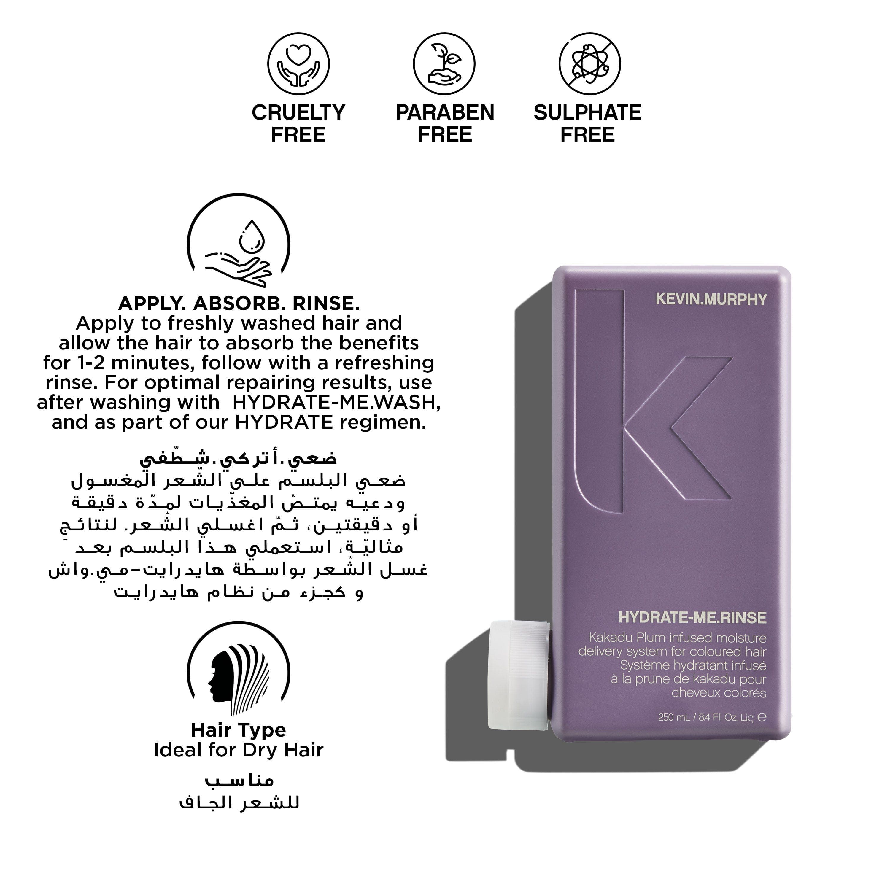 Kevin Murphy Hydrate Me Duo Kit