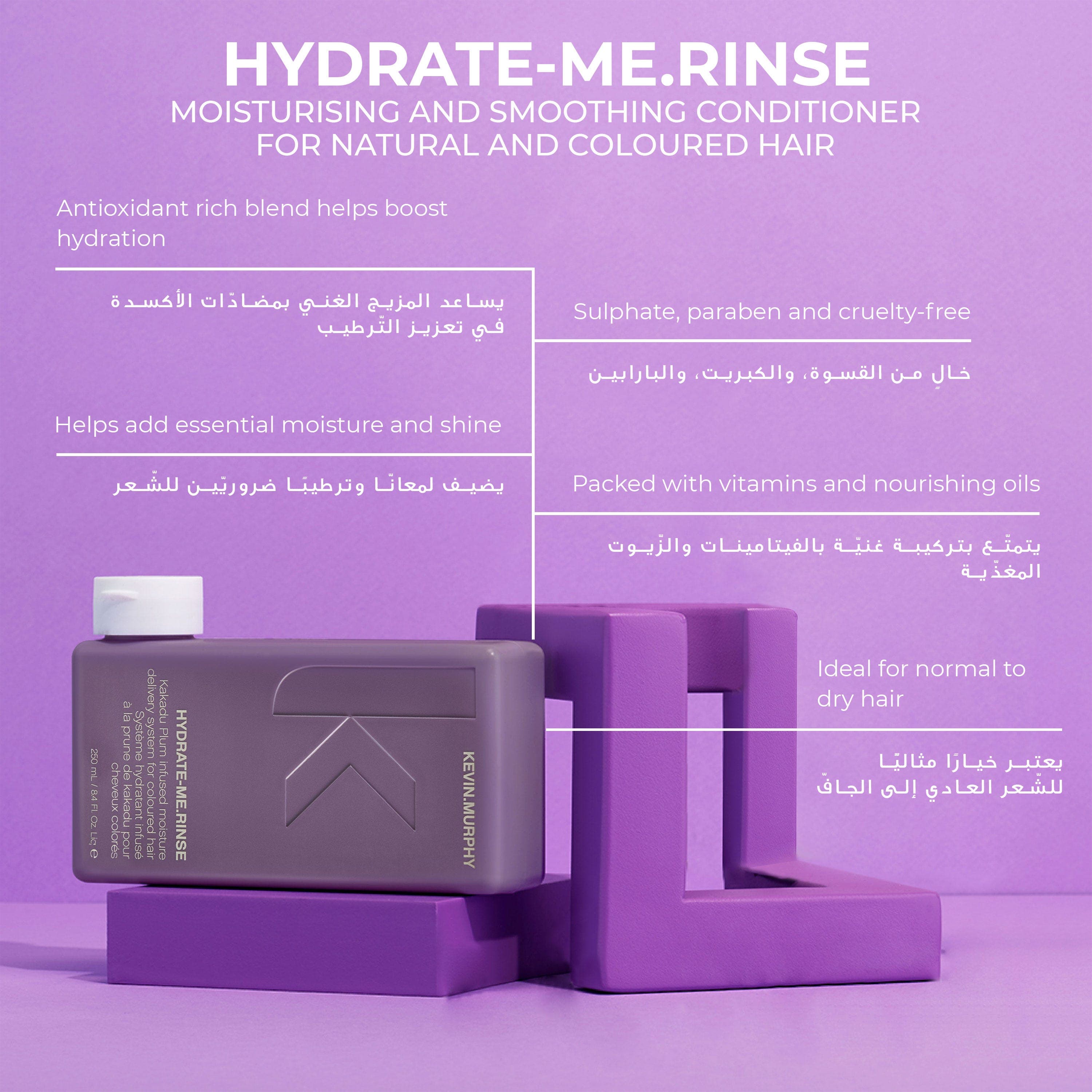 Kevin Murphy Hydrate Me Duo Kit