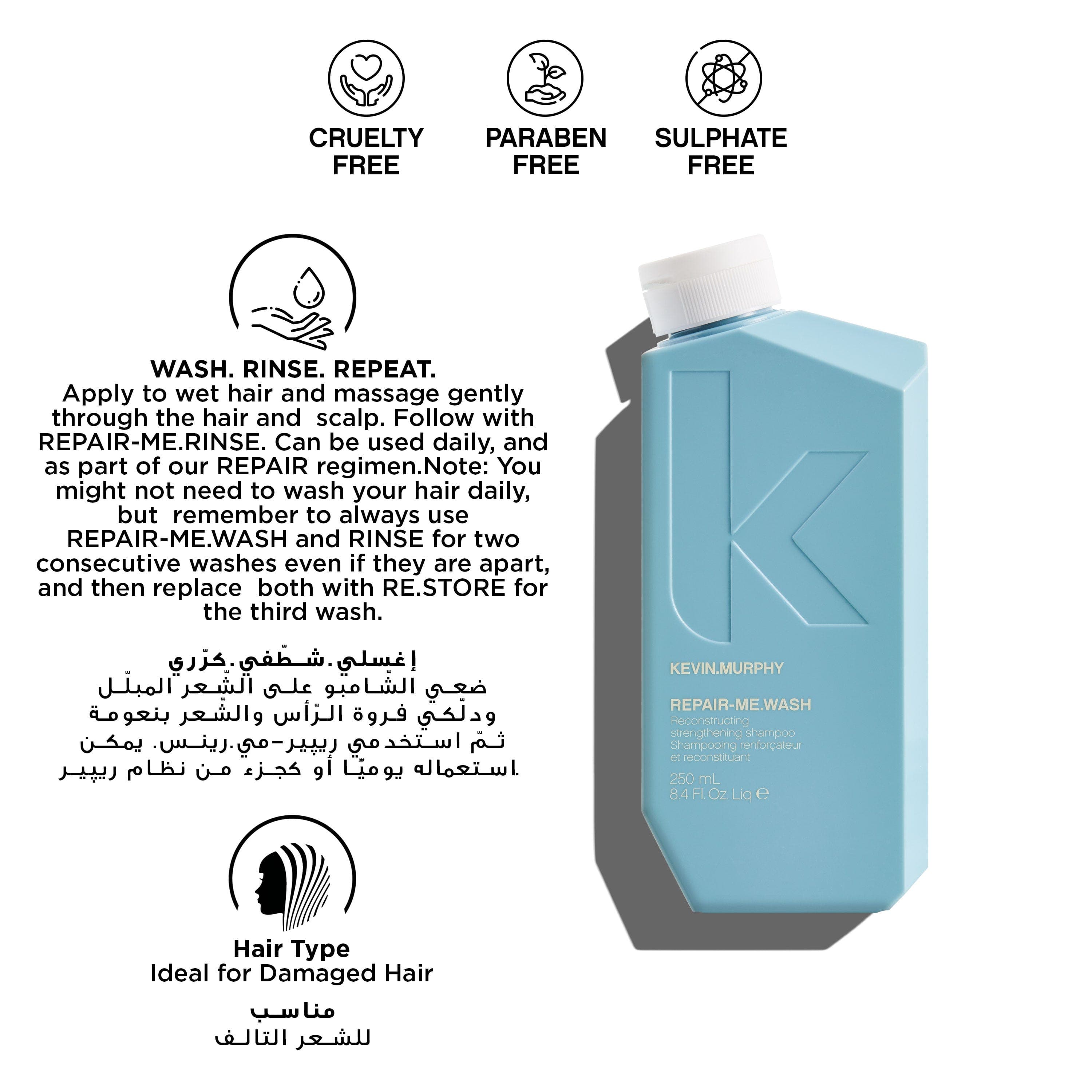 Kevin Murphy Repair Me Duo Kit