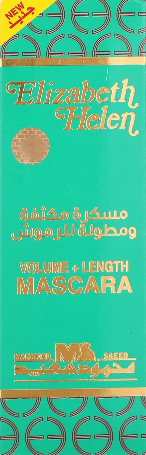 إليزابيث هيلين ماسكارا - 10 مل