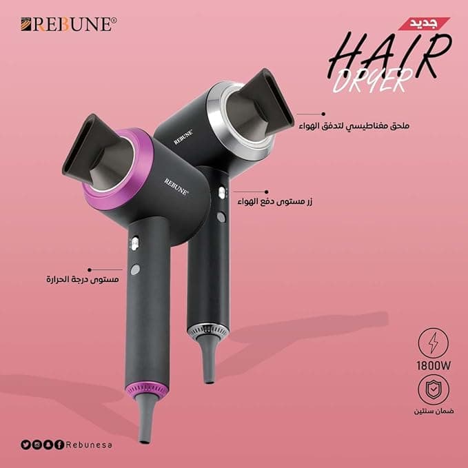 ريبيون مجفف الشعر برو 1800 واط مع تحكم ذكي RE-2096 ألوان بنفسجي / فضي