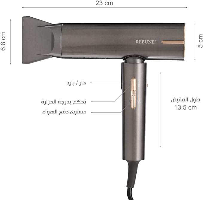 ريبيون مجفف الشعر ، 1800 واط، أيوني، حماية من الحرارة، BLDC، RE-2095