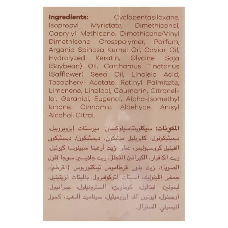 Argan Blends Botox Hair Serum 100ml