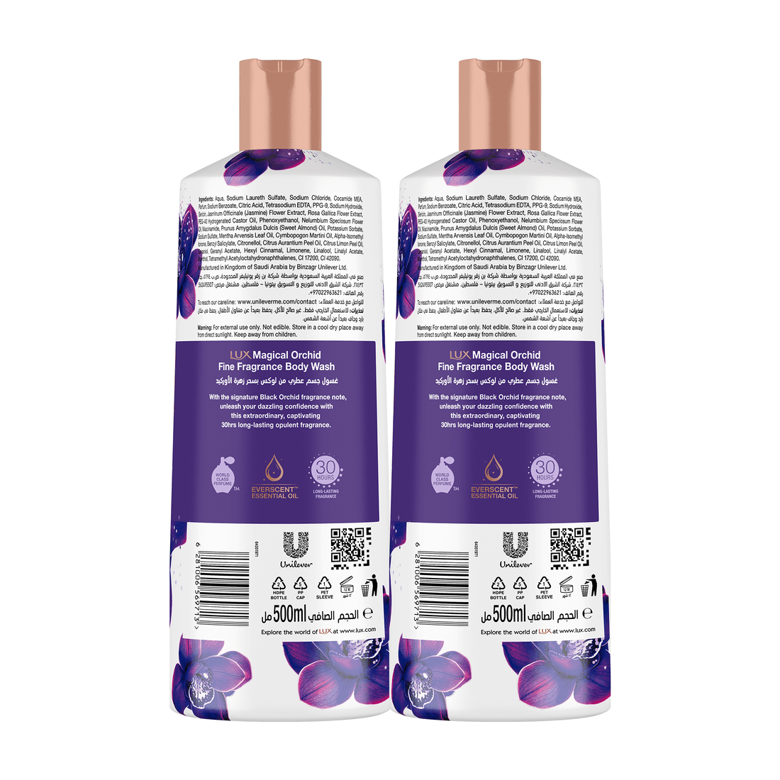 Lux Body Wash Magical Orchid 500 ml x 2
