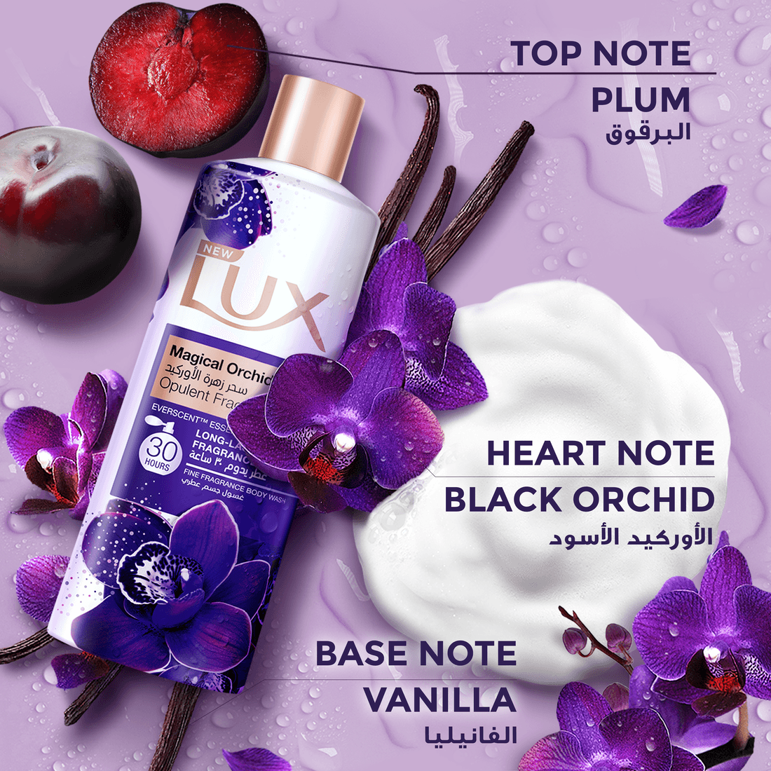 Lux Body Wash Magical Orchid 500 ml x 2