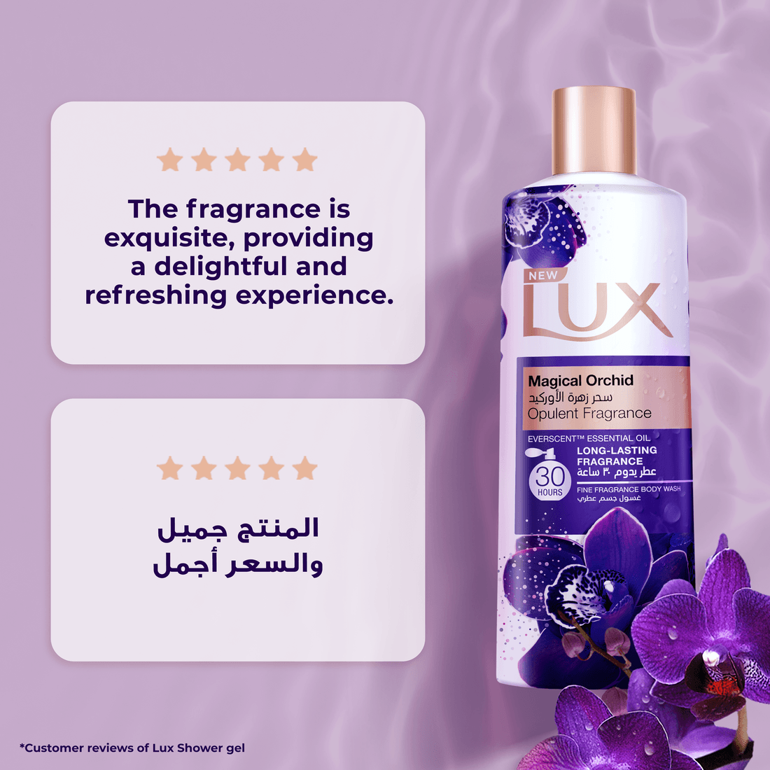Lux Body Wash Magical Orchid 500 ml x 2