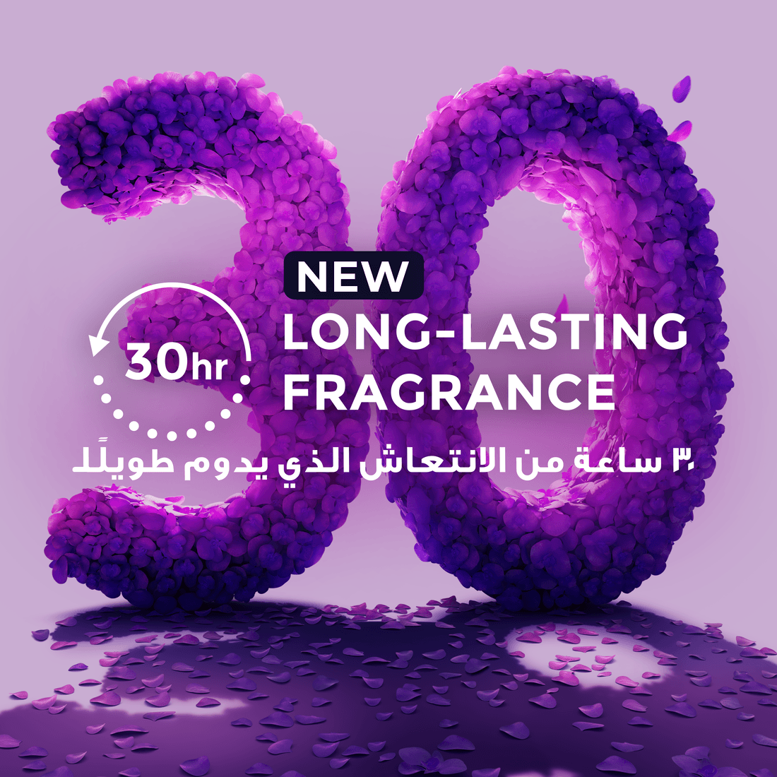 Lux Body Wash Magical Orchid 500 ml x 2