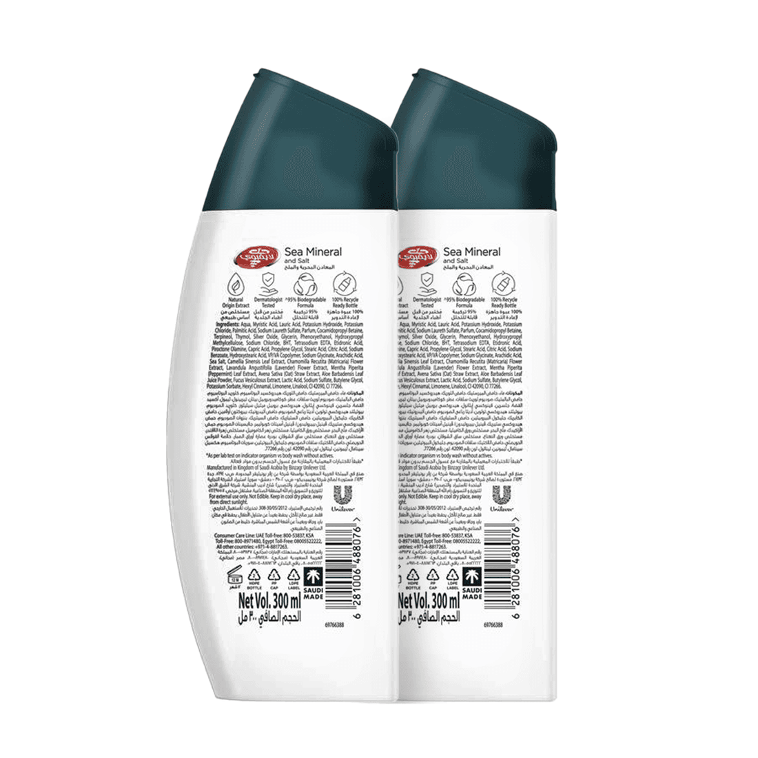 غسول لايفبوي للجسم، بالمعادن البحرية، ٣٠٠ مل * ٢
