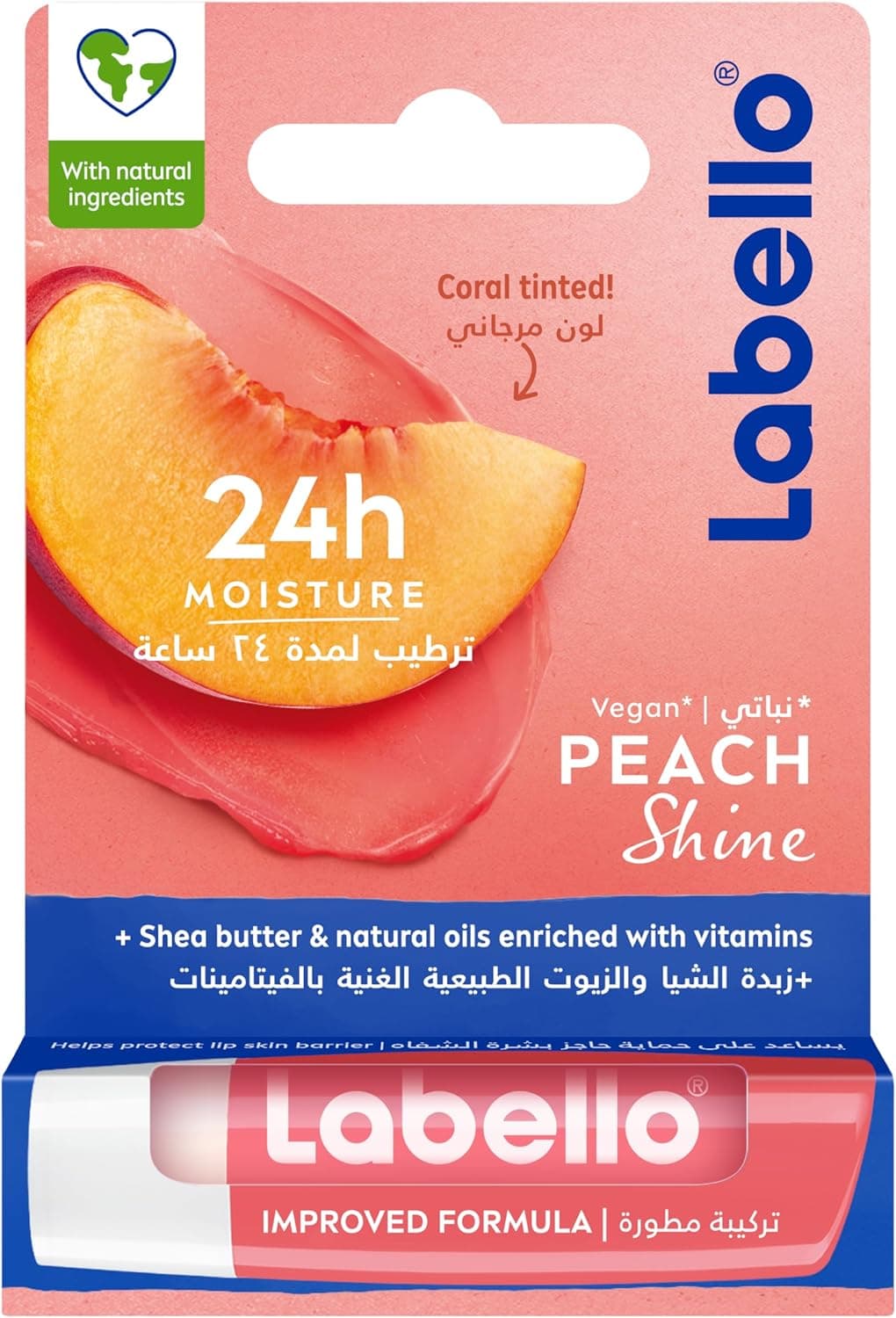 لابيللو مرطب شفاه لامع بالخوخ 4.8 جم