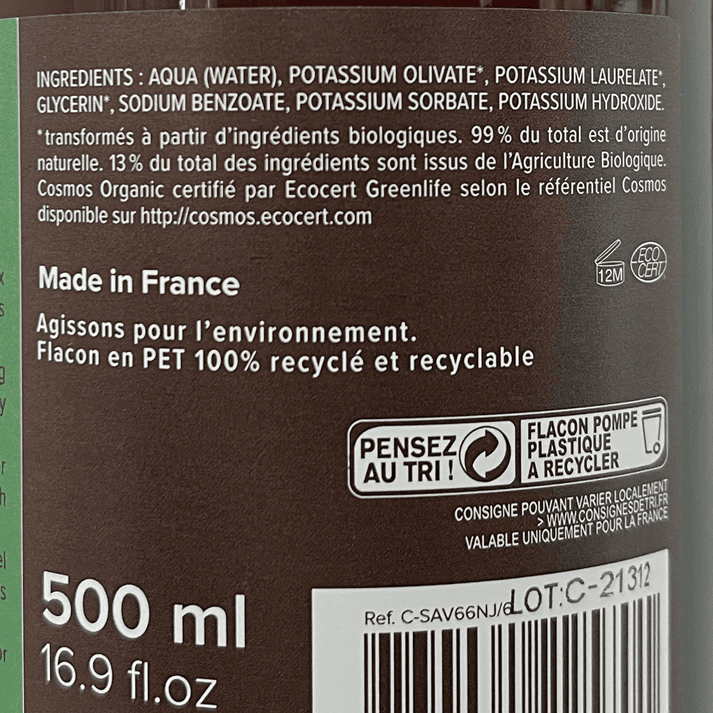 Najel Aleppo Liquid Soap Organic Olive & Blo 20% 500Ml
