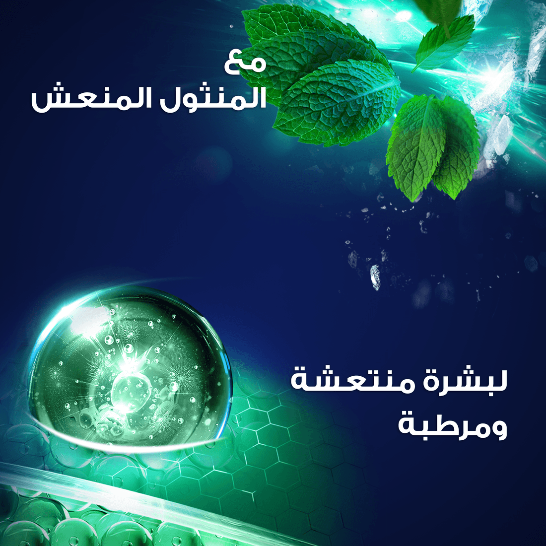 كلير شامبو وغسول للجسم والوجه اكتيف كوول 3 في 1 600مل