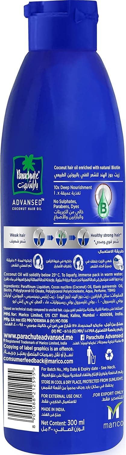 Parachute Advanced Coconut Hair Oil Biotin - 300ml