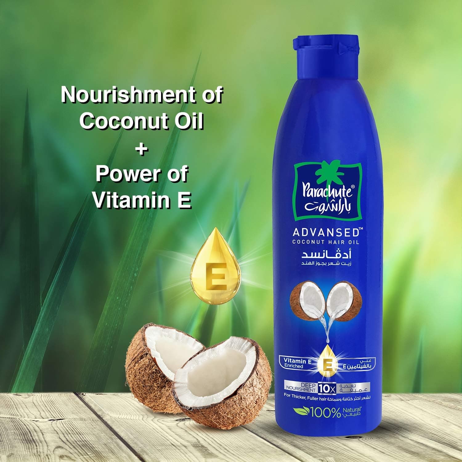 Parachute Advanced Coconut Hair Oil Vit E - 300ml