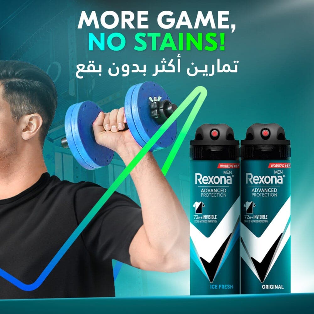 ريكسونا ديو سبراي إنفيزيبل للرجال عرض خاص 3 قطع 150 مل