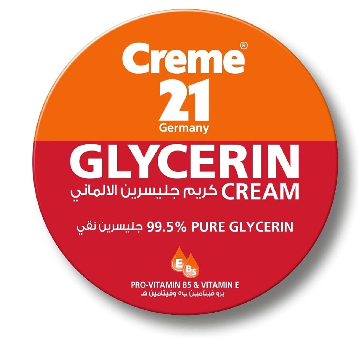كريم 21 كريم جلسرين، جلسرين نقي 250 مل
