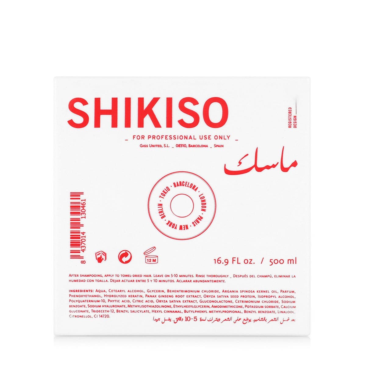 Trendy Hair Mask Shikiso Keratin & Ginseng 500ml