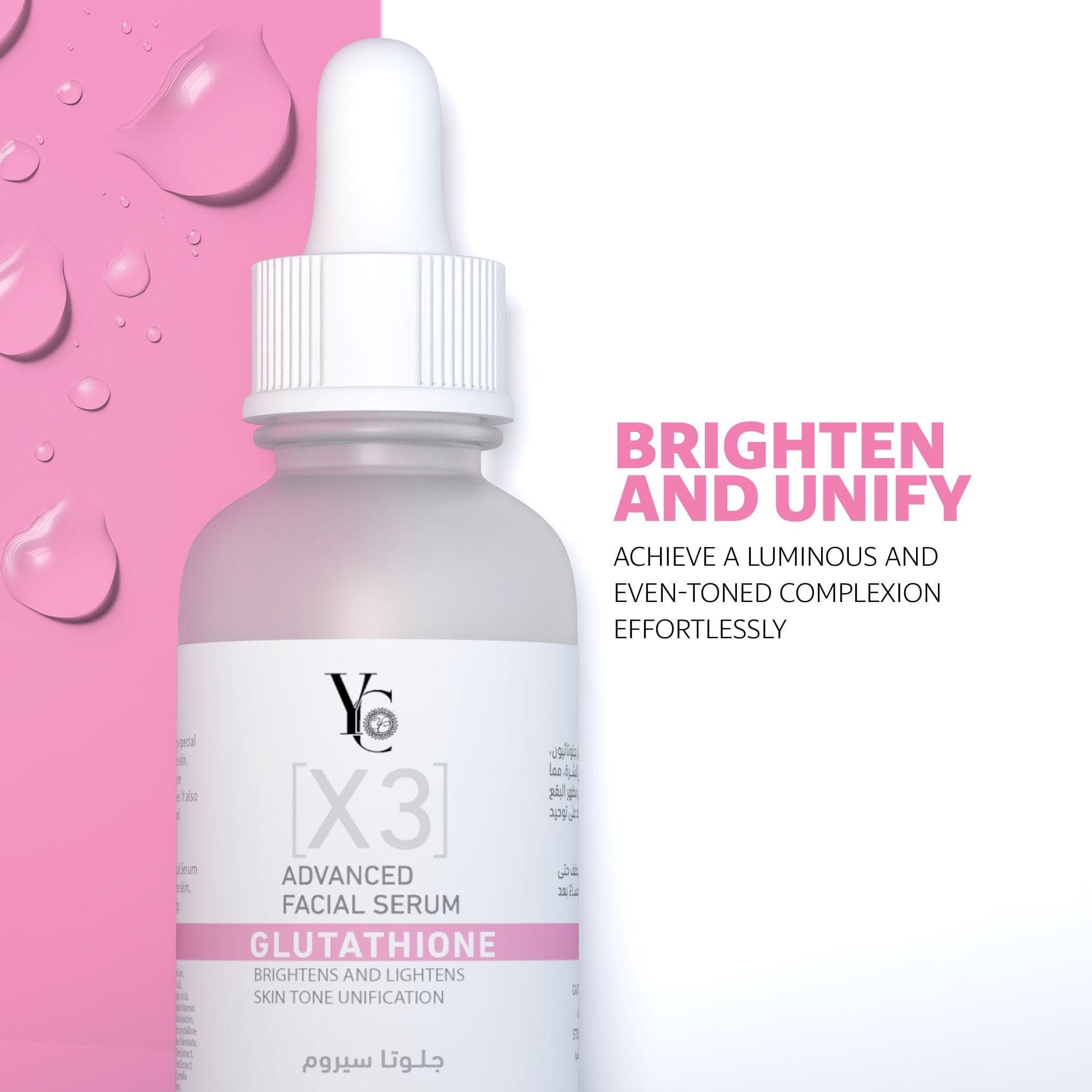 YC Glutathione Advanced Facial Serum 30 ml