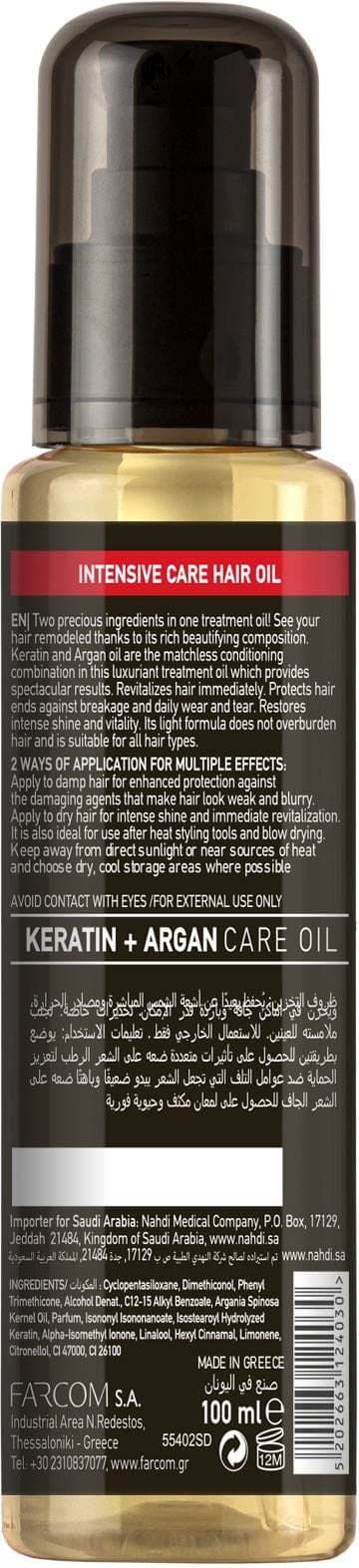 Farcom HD Care Oil In Keratin + Argan - 100 ml