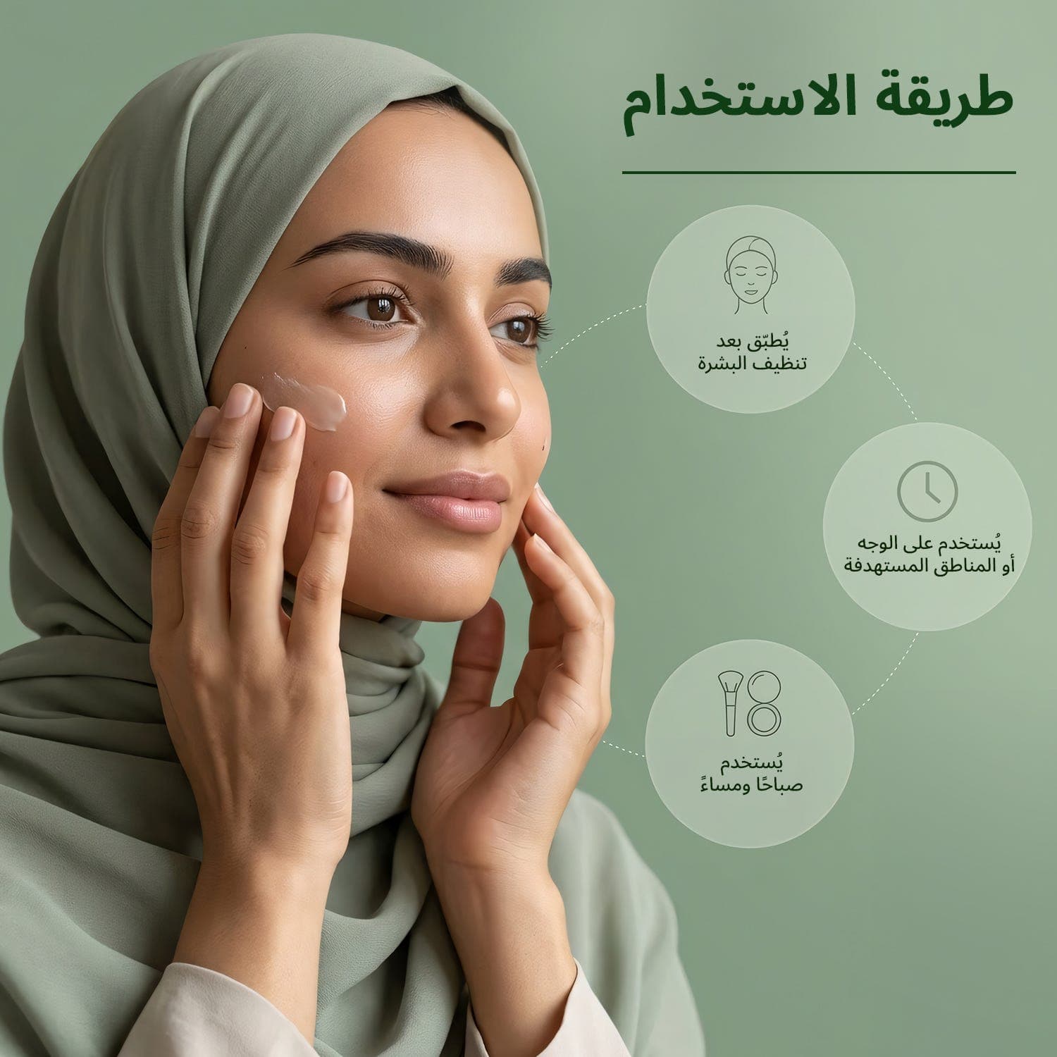 ديرماكتيف آكتي-كلير كريم جل جلوبال – 50 مل لعلاج حب الشباب