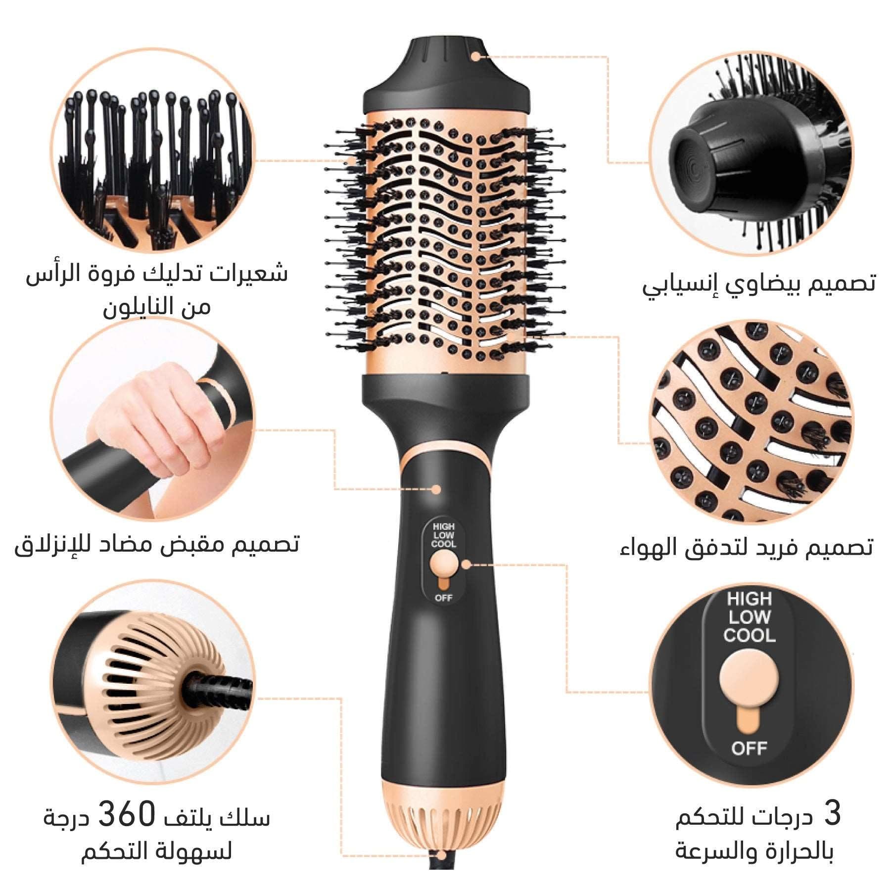 Silky Skin Cordless Ionic Hair Straightener & Dryer