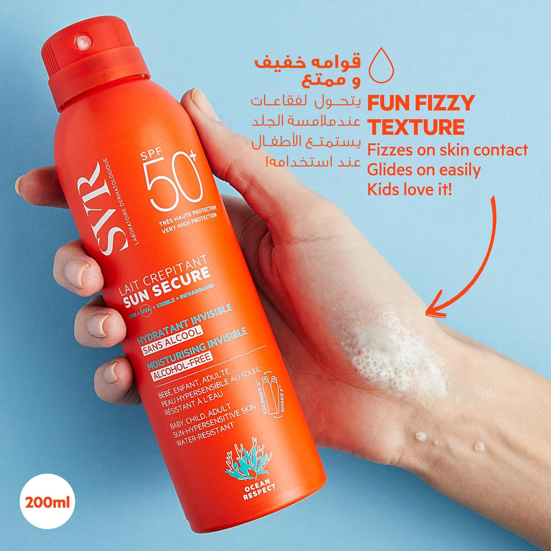 مل 200 اس في ار سن سكيور لايت كريبتانت SPF50