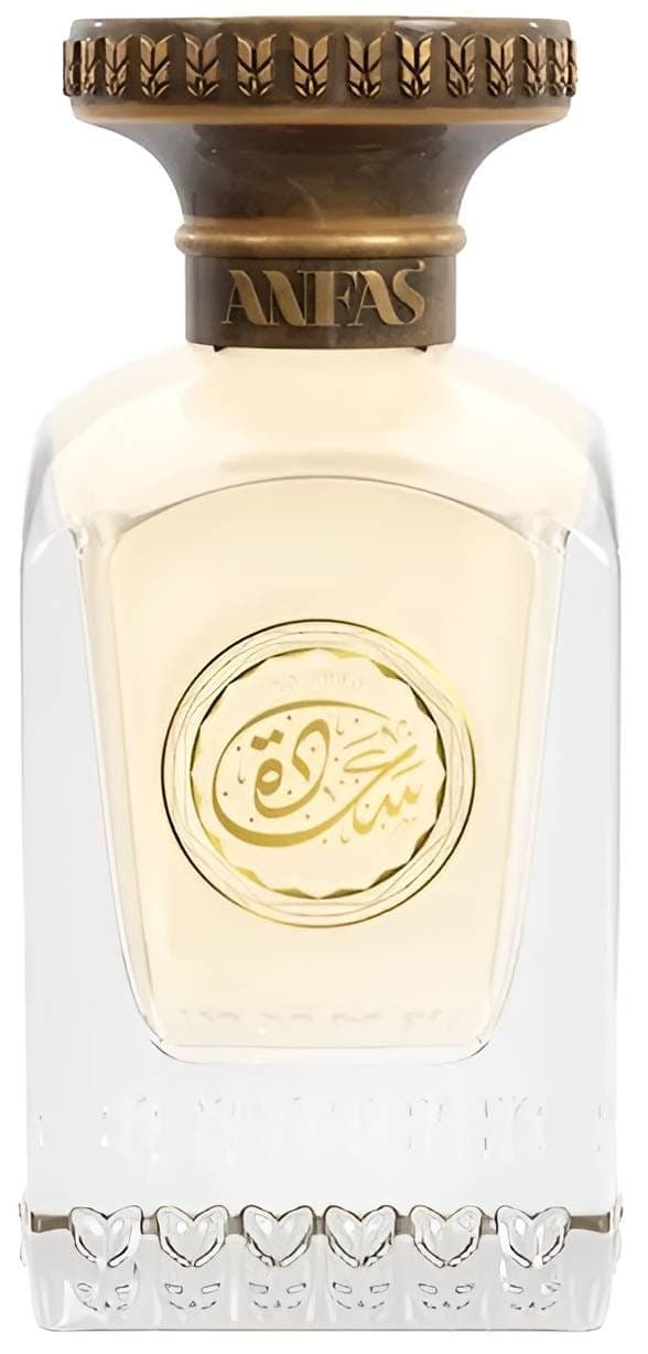 عطر أنفاس سعادة ماء عطر أنفاس سعادة للجنسين - 75 مل