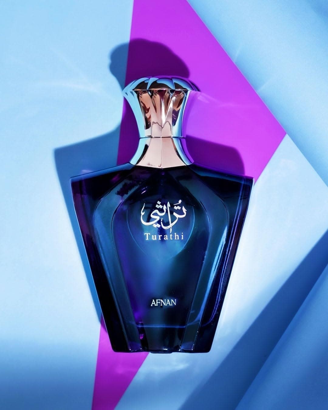 Afnan Turathi Blue Eau de Parfum for Men - 90 ml