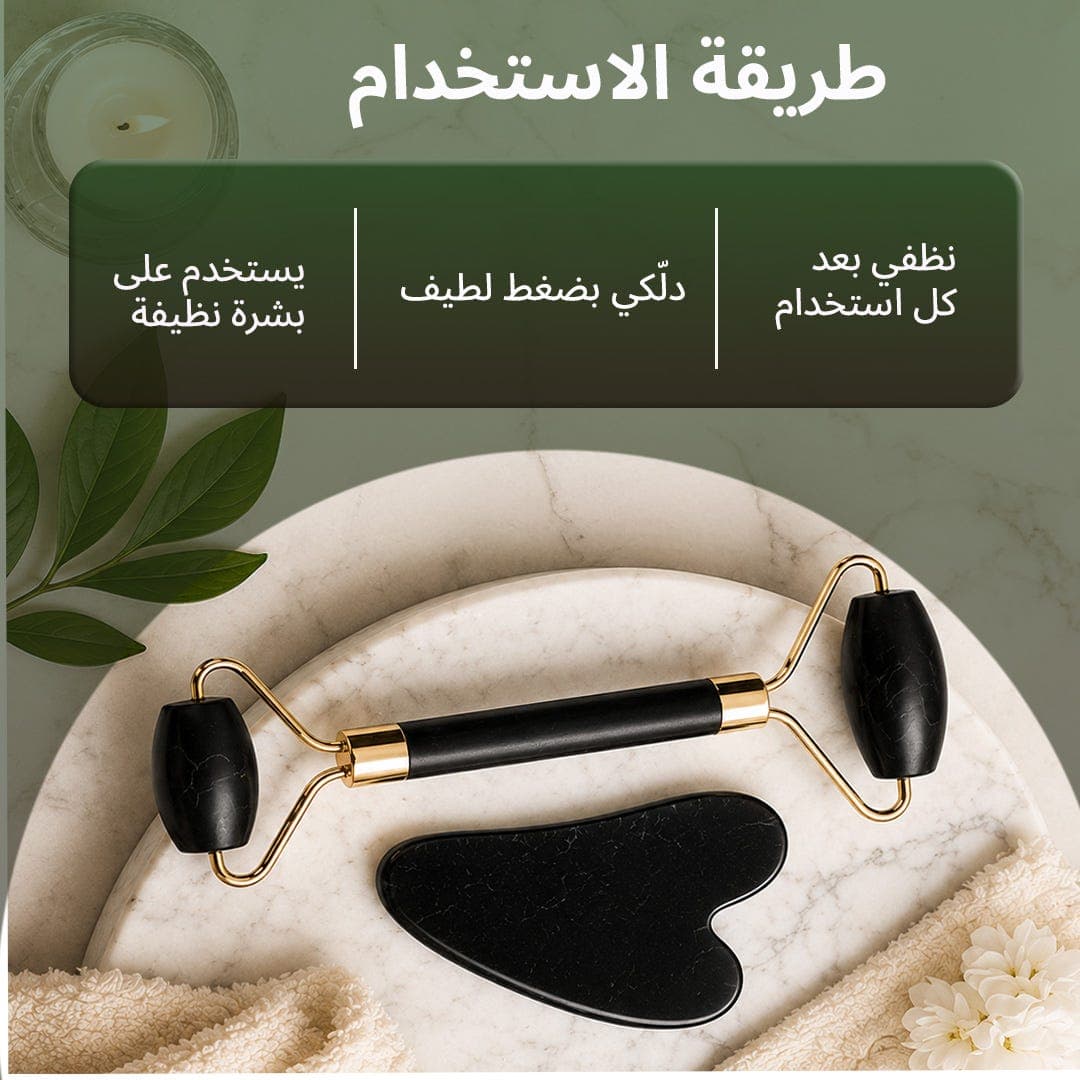 كليز مجموعة بكرة اليشم مع حجر غوا شا