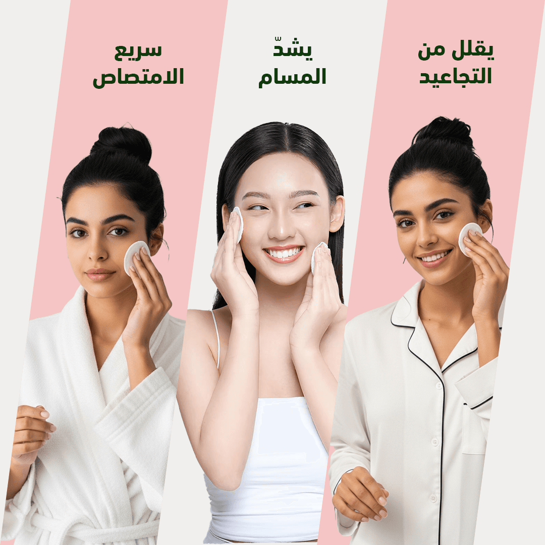 سي كي دي ريتينو كولاجين صغير الجزيئات 300 دالتون تونر للبشرة - 250 مل