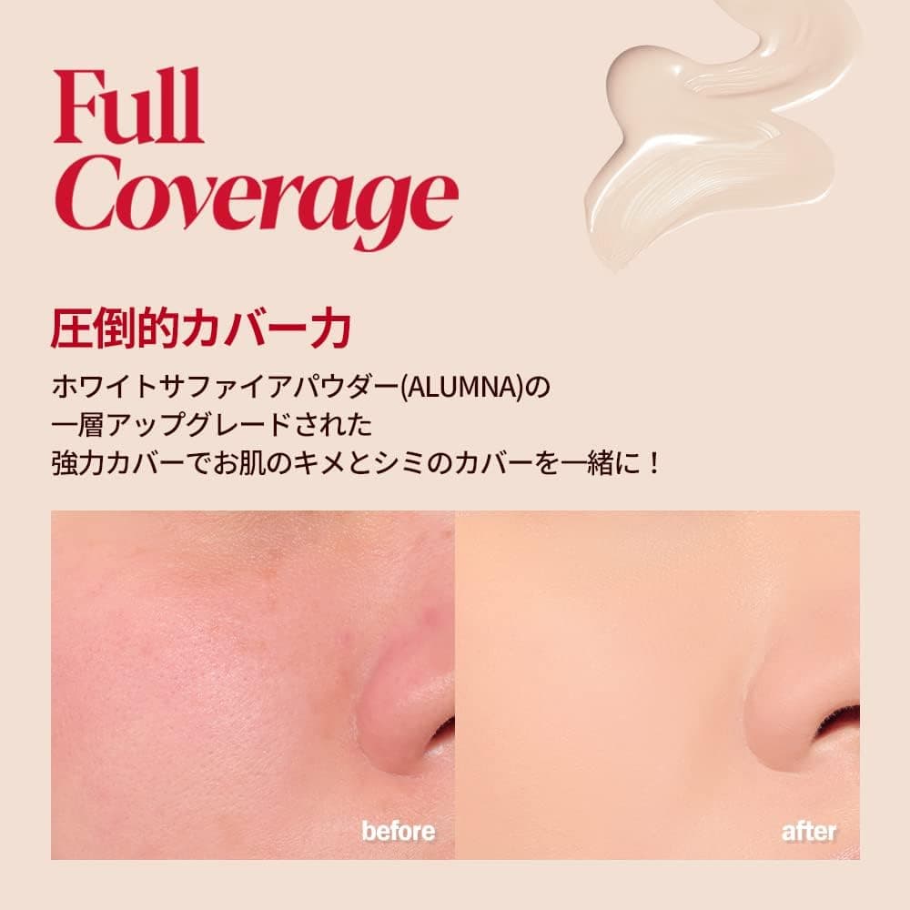 Espoir Pro Tailor Be Velvet Cover Cushion Ad No.2 Ivory