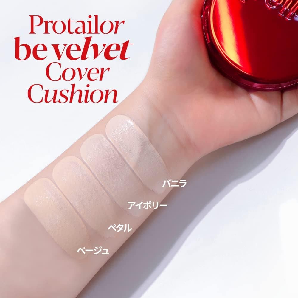Espoir Pro Tailor Be Velvet Cover Cushion Ad No.3 Petal