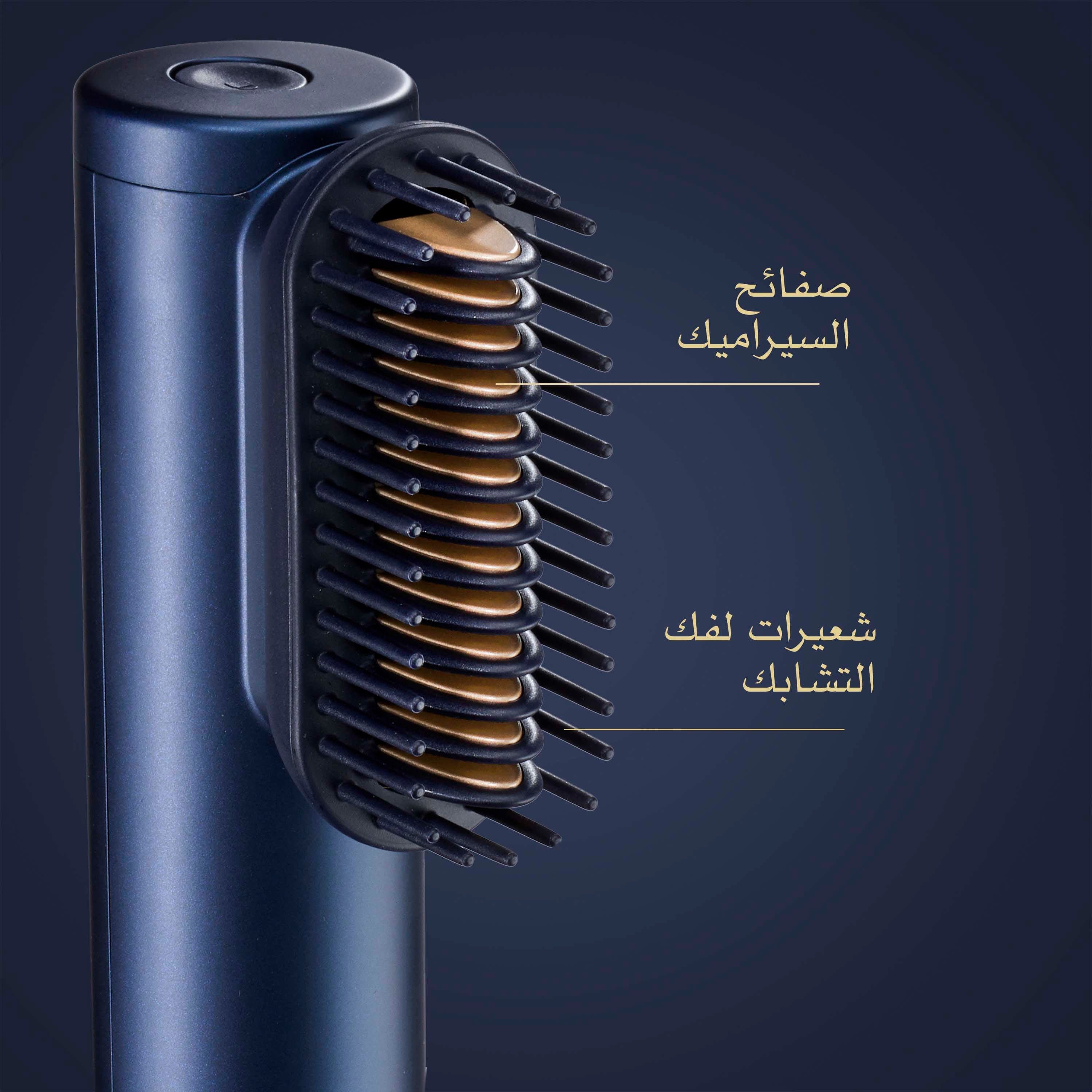 Babyliss Air Wand 1600w, 3-In-1 Hair Dryer, Dual Ionic, AS6550SDE