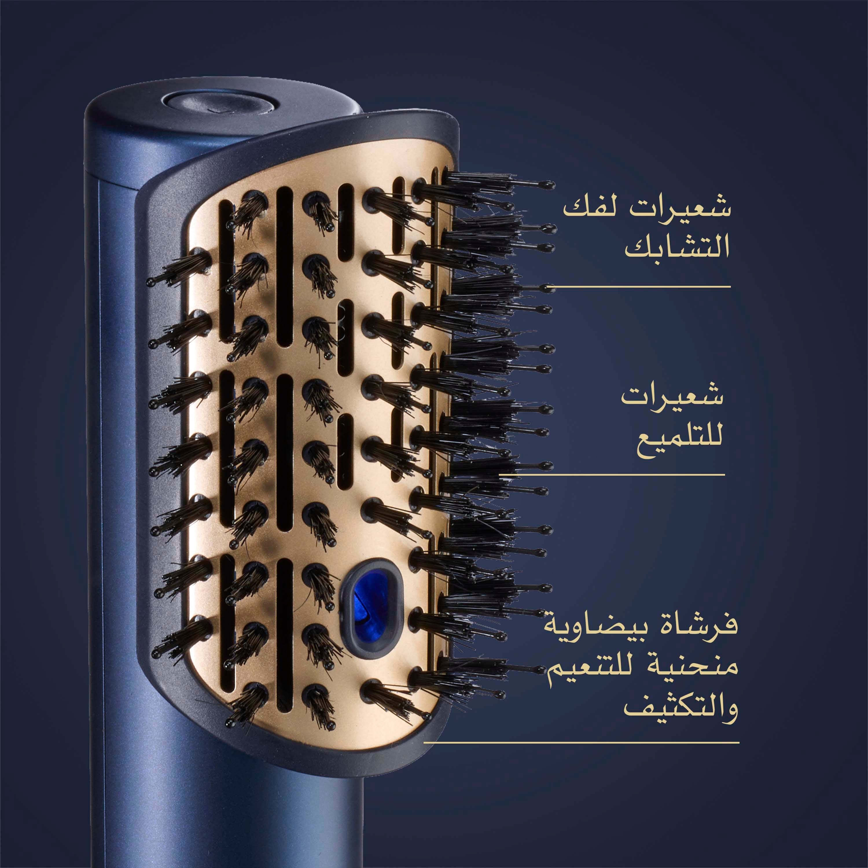 Babyliss Air Wand 1600w, 3-In-1 Hair Dryer, Dual Ionic, AS6550SDE
