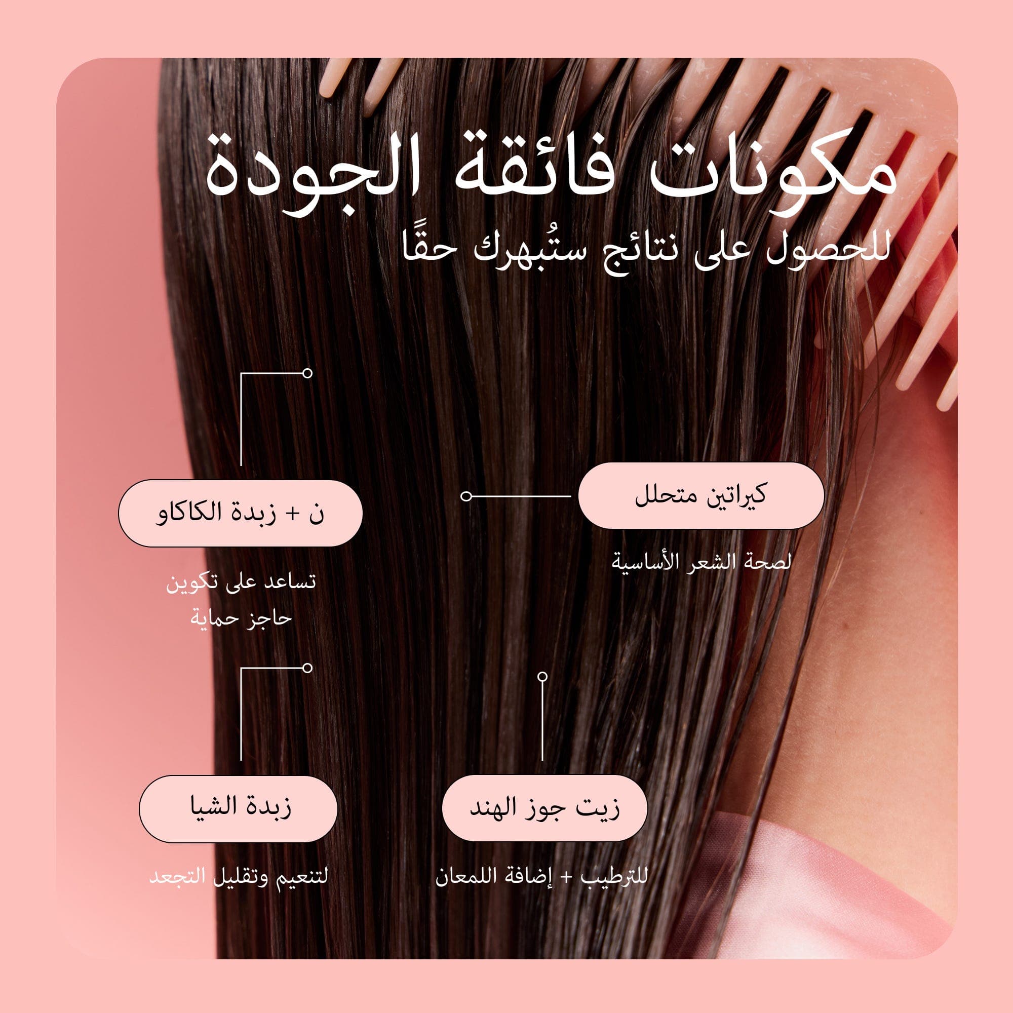 MONDAY Haircare REPAIR Conditioner 354 mL