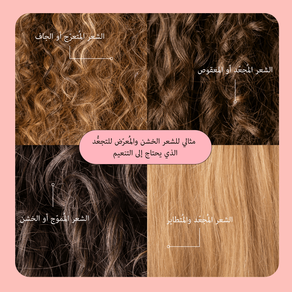 MONDAY Haircare SMOOTH Conditioner 798 mL