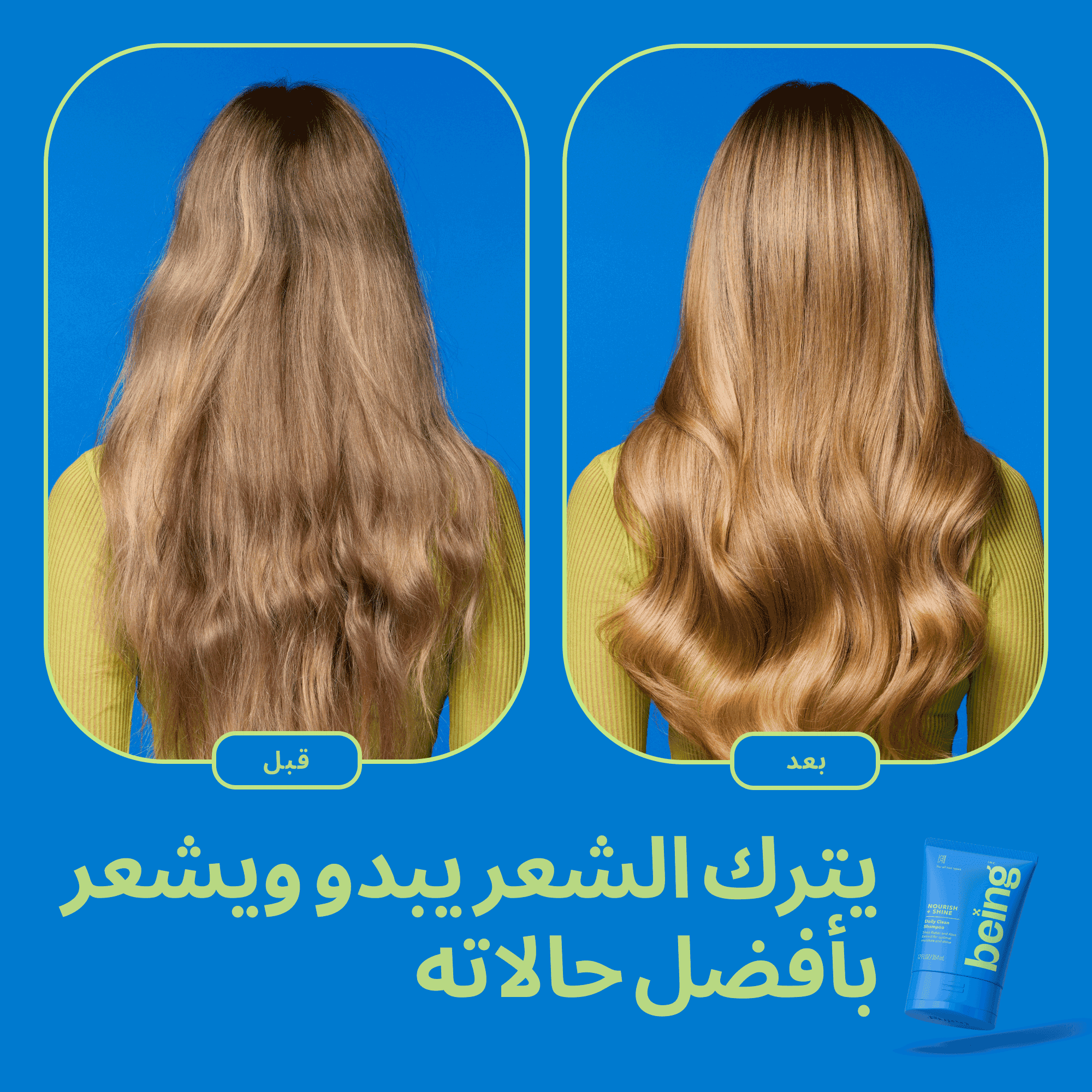 Being NOURISH + SHINE Daily Clean Shampoo 354ml