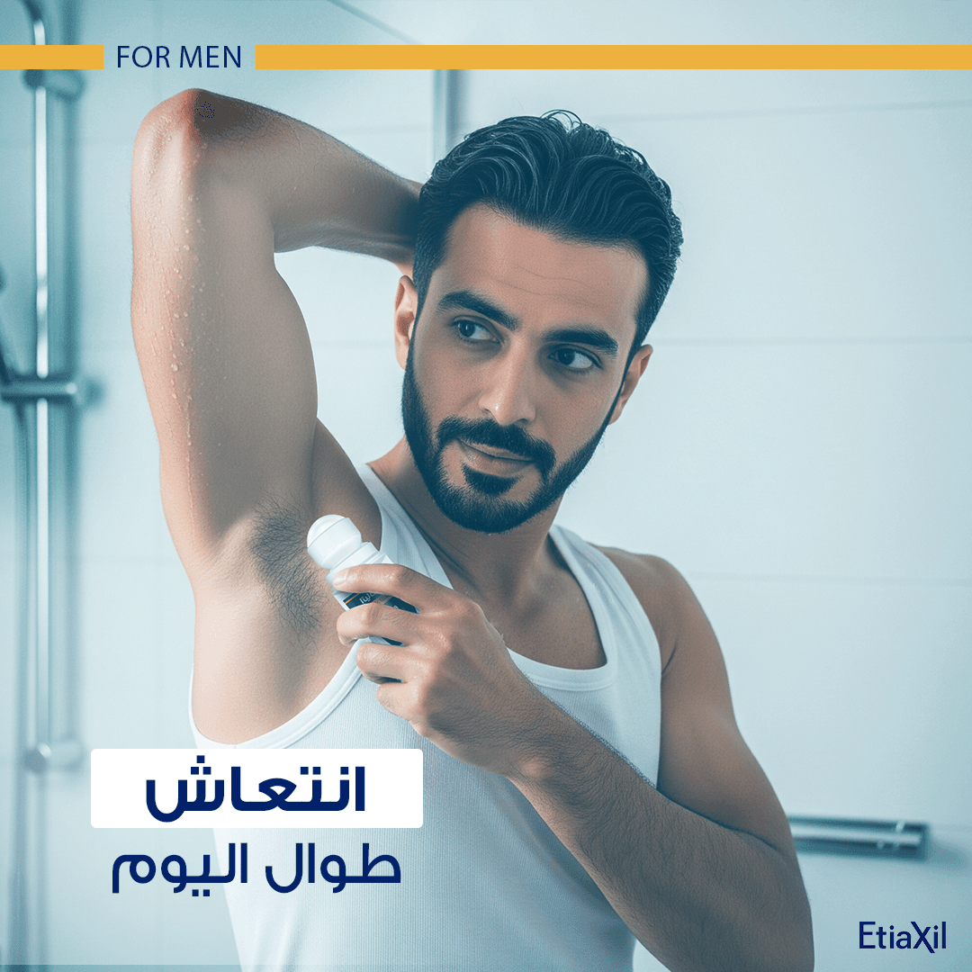 إتيكسيل مزيل عرق 48 ساعة للرجال رول أون 50 مل