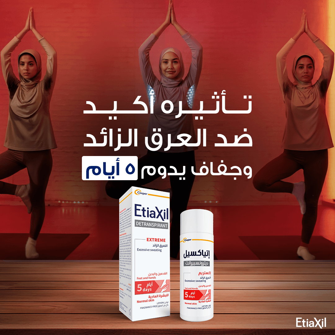 Etiaxil Detranspirant Hand Foot Normal Skin Lotion 100 ml