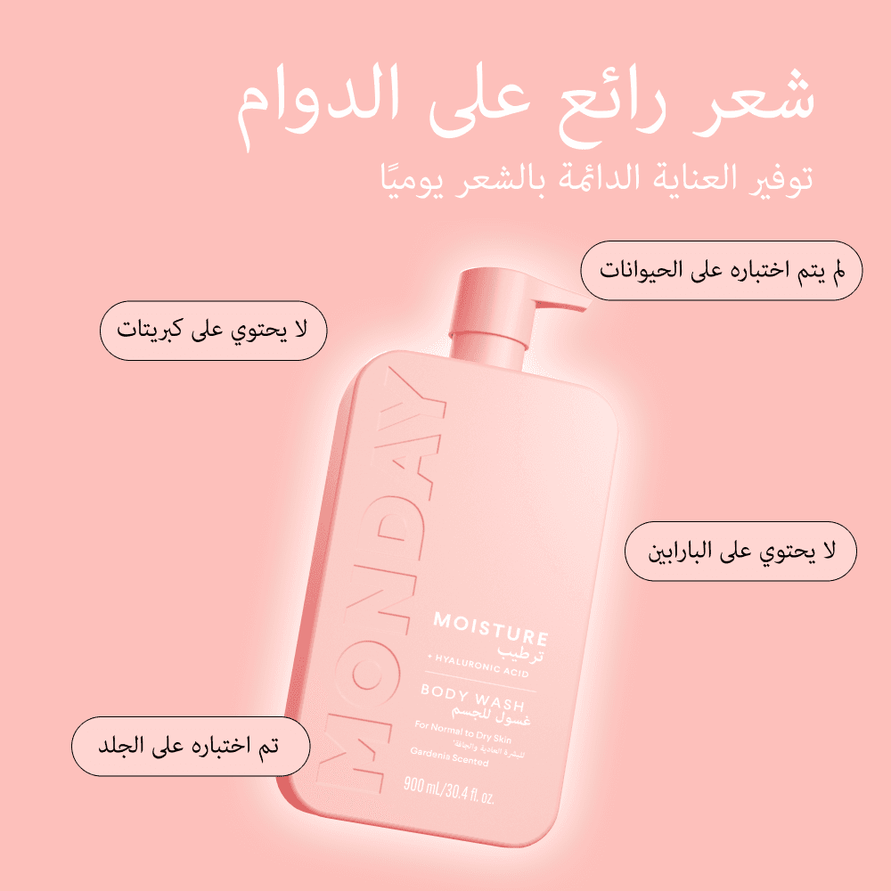 MONDAY Moisture Body Wash 900 ml