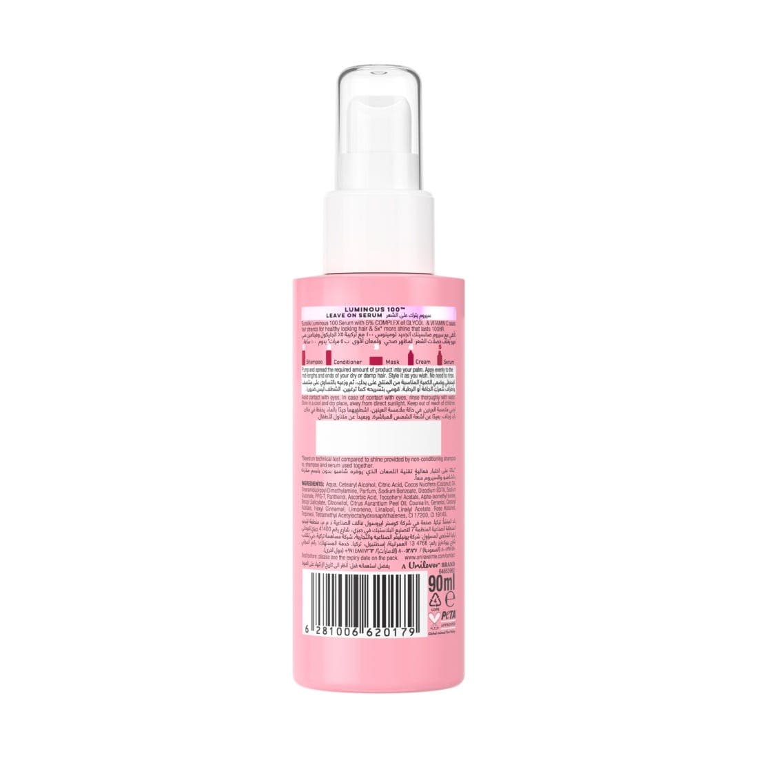 SUNSILK سيروم يُترك على الشعر، لوميـنوس 100، 90 مل