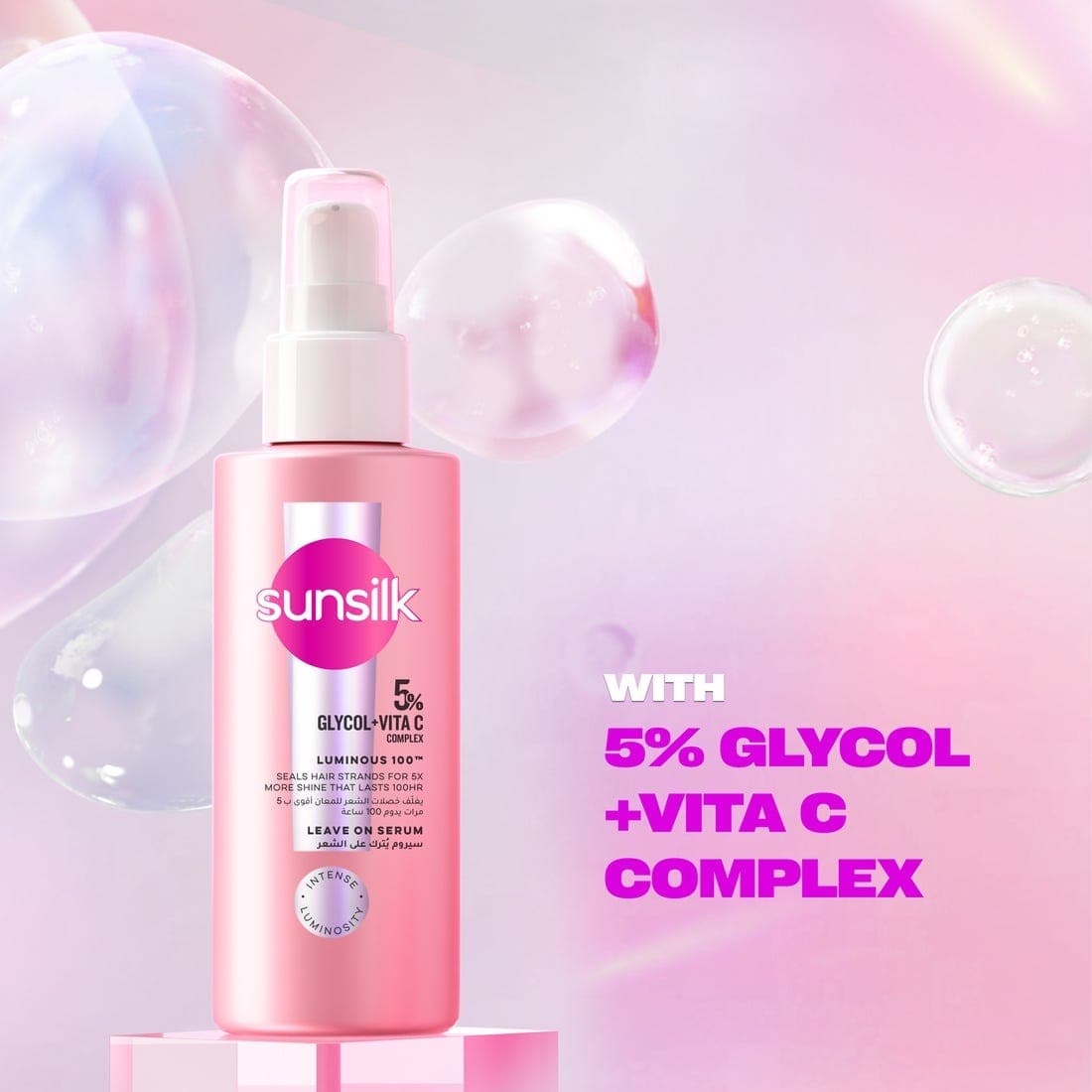 SUNSILK سيروم يُترك على الشعر، لوميـنوس 100، 90 مل