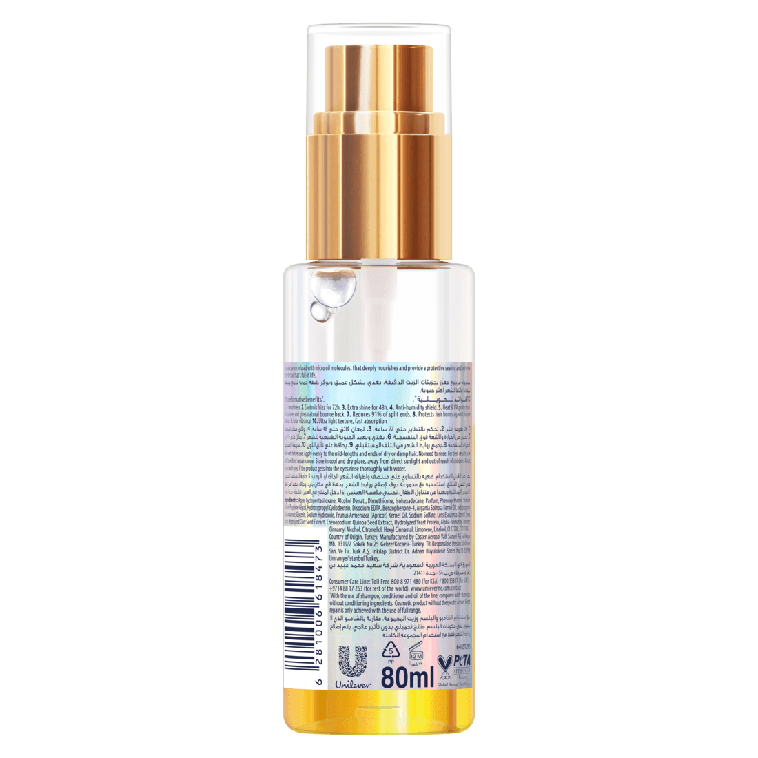 DOVE Bond Repair Bi-phase Oil Serum, BIO PROTEIN CARE, 80ml