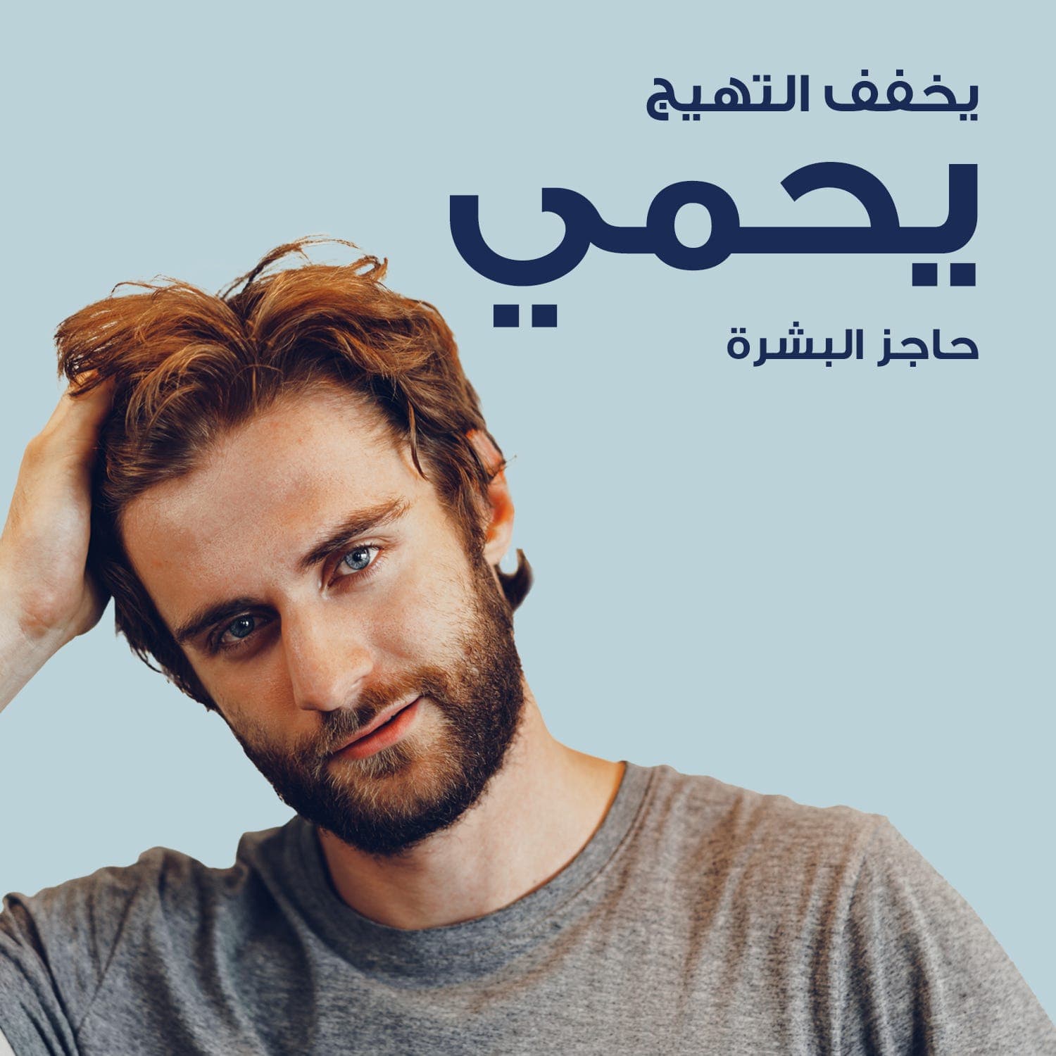 نيزورال كير شامبو، شامبو مرطب لعناية القشرة لفروة الرأس الجافة، 200 مل