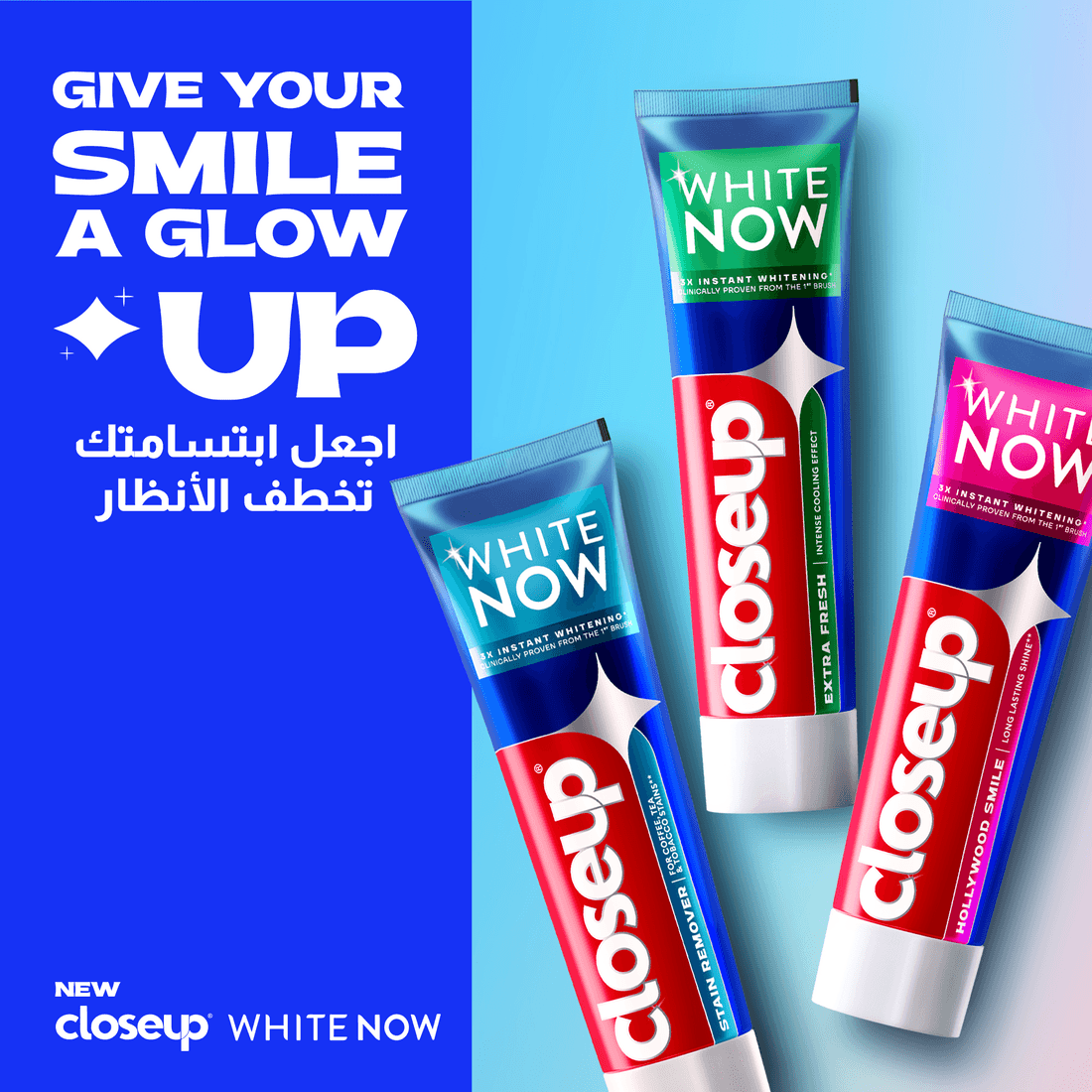 Closeup White Now Toothpaste, Extra Fresh, 75ml
