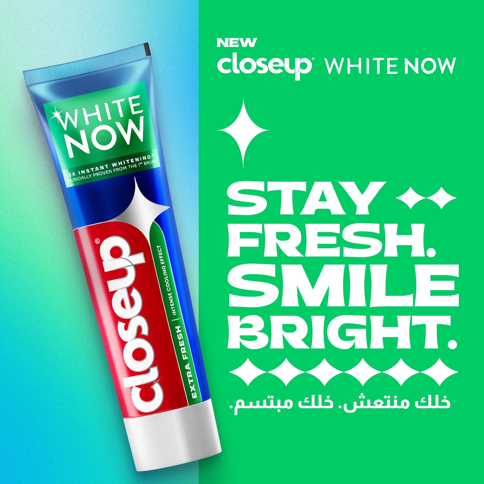 Closeup White Now Toothpaste, Extra Fresh, 75ml