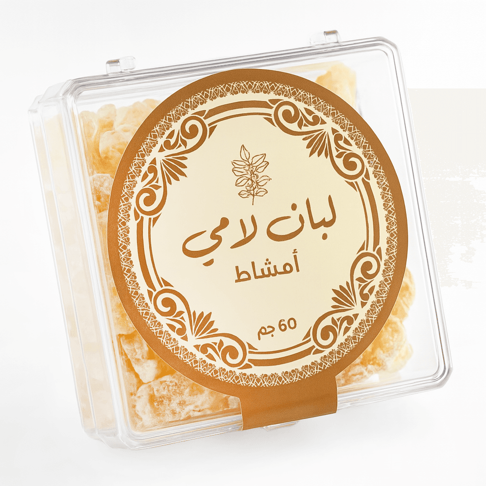 هيلث ماكس لبان لامي امشاط 60 جم