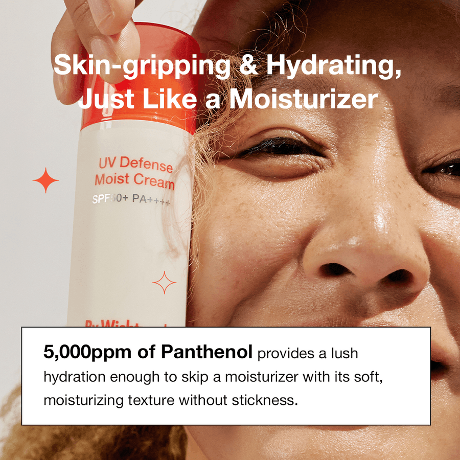 باي ويشتريند كريم حماية مرطب SPF50+ 50جم