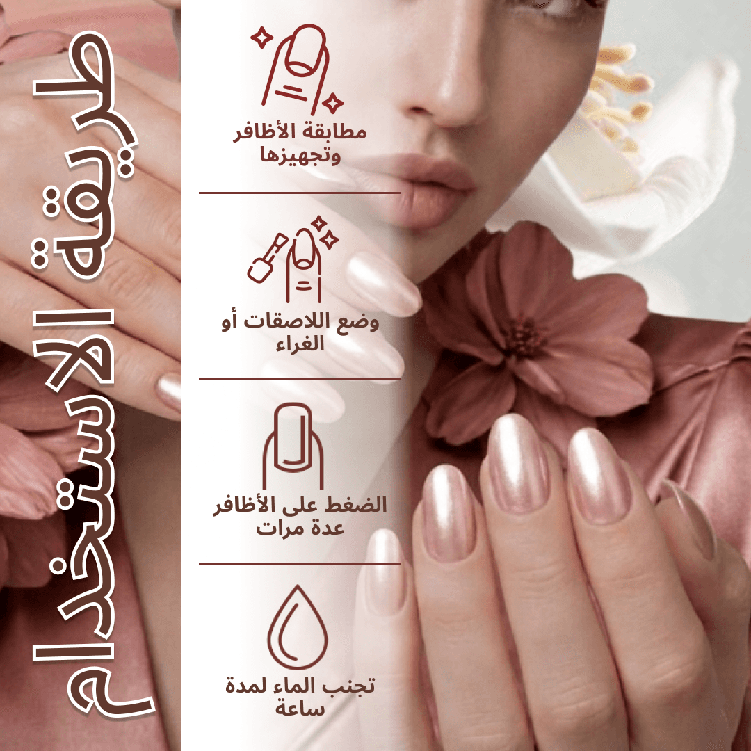 Sally Hansen Salon Effects Press On 141 Out Of This Pearl